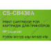 Картридж Cactus CS-CB436A(S) для HP LJ P1505/M1120mfp/M1522mfp