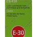 Картридж Cactus CS-E30(S) для Canon FC100/200/300 серии