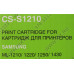 Картридж Cactus CS-S1210 для Samsung 1210/1220/1250/1430