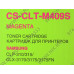 Картридж Cactus CS-CLT-M409S Magenta для Samsung CLP310/315/CLX3170/3175/3175FN