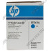 Картридж HP CE261A (№648A) Cyan для HP Color LaserJet CP4025/4525