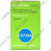 Картридж Cactus CS-C9730A Black для HP LJ 5500/5550
