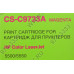 Картридж Cactus CS-C9733A Magenta для HP LJ 5500/5550