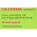 Картридж Cactus CS-CC533A Magenta для HP LJ CP2025/CM2320mfp