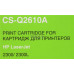 Картридж Cactus CS-Q2610A для HP LJ 2300/2300L