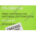 Картридж Cactus CS-Q6511A для HP LJ 2410/2420/2430