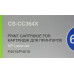 Картридж Cactus CS-CC364X(S) для HP LJ P4015/4515