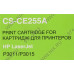 Картридж Cactus CS-CE255A(S) для HP LJ P3011/P3015