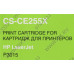 Картридж Cactus CS-CE255X(S) для HP LJ P3015