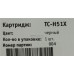 Картридж T2 TC-H51X для HP LJ P3005/M3027mfp/M3035mfp