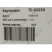Тонер-картридж T2 TC-X3250 для Xerox 3250