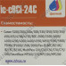 Картридж T2 IC-CBCI-24C Color для Canon S100/200/300/330/320/350/450/455,BJC2000/2100/4000