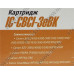 Картридж T2 IC-CBCI-3eBK Black для Canon S400/450/4500/500/520/600/630/6300/750/560/850, MP750/80
