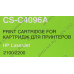 Картридж Cactus CS-C4096A для HP LJ 2100/2200