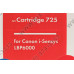 Картридж NV-Print аналог Canon 725 для LBP-6000
