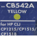 Картридж NV-Print аналог CB542A Yellow для HP LJ CM1312/CP1215/1515/1518