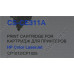 Картридж Cactus CS-CE311A Cyan для HP Color LJ CP1012/CP1025