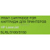 Картридж Cactus CS-C3906A для HP LJ 5L/6L/3100/3150