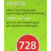 Картридж Cactus CS-C728(S) для Canon MF4410/4430/4450/4550/4570/4580