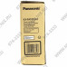Тонер-картридж Panasonic KX-FAT410A7 для KX-MB1500/1507/1520/1530/1536/1537 (повышенной ёмкости)