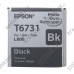 Чернила Epson T6731 Black для EPS Inkjet Photo L800