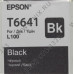 Чернила Epson T6641 Black для EPS Inkjet L100