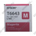 Чернила Epson T6643 Magenta (70мл) для EPS Inkjet L100