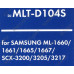 Картридж NV-Print ML(T)-D104S для Samsung ML-1660/1665/1667/SCX-3200/3217