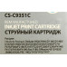 Картридж Cactus CS-C9351C (№21XL) Black для HP D3920/3940/1360/1460/1470/1560/2330/2360(восстановлен из б/у)