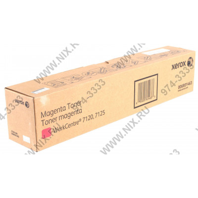 Тонер XEROX 006R01463 Magenta для WorkCentre 7120/7125