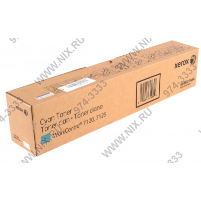 Тонер XEROX 006R01464 Cyan для WorkCentre 7120/7125