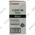 Тонер-картридж Canon C-EXV40 для iR-1133/1133А/1133IF