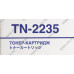 Тонер-картридж Brother TN-2235 для HL-2240R/2240DR/2250DNR, DCP-7060DR/7065DNR/7070DWR, MFC-7360NR/7860DWR