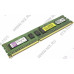 Kingston ValueRAM KVR1600D3D8R11S/4G / KVR16R11D8/4 DDR3 RDIMM 4Gb PC3-12800 ECC Registered with Parity CL11