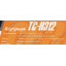 Картридж T2 TC-H312 Yellow для HP LJ Pro CP1025(nw)/Pro 100 M175A(nw)/i-SENSYS LBP7010C/LBP7018C