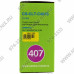 Тонер-картридж Cactus CS-CLT-C407S Cyan для Samsung CLP-320/325, CLX-3185