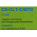 Тонер-картридж Cactus CS-CLT-C407S Cyan для Samsung CLP-320/325, CLX-3185