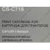 Картридж Cactus CS-C719 для Canon MF5840dn/MF5880dn, LBP6650dn/6300dn