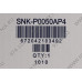 SNK-P0050AP4 4U (4пин, 2011/2011 Narrow, 38дБ, 3800 об/мин, Cu+Al+тепловые трубки)