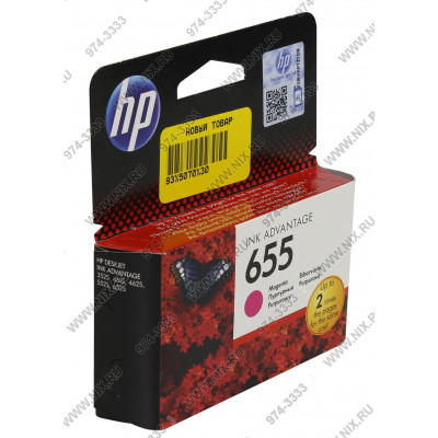 Картридж HP CZ111AE (№655) Magenta для принтеров HP DJ IA 3525/4615/4625/5525/6525