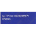 Картридж NV-Print аналог CC532A Yellow для HP Color LaserJet CP2025, CM2320mfp