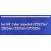 Картридж NV-Print аналог CE272A Yellow для HP Enterprise CP5525