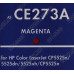 Картридж NV-Print аналог CE273A Magenta для HP Enterprise CP5525