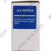 Тонер NV-Print KX-FAT92A для Panasonic KX-MB263/283/783/763/773