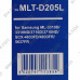 Картридж NV-Print аналог MLT-D205L для Samsung ML-3310, SCX-4833/5637