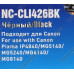 Картридж G&G NC-CLI426BK Black для Canon Pixma MG5140/5240/6140/8140, IP4840