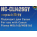 Картридж G&G NC-CLI426GY Grey для Canon Pixma MG5140/5240/6140/8140, IP4840