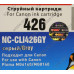 Картридж G&G NC-CLI426GY Grey для Canon Pixma MG5140/5240/6140/8140, IP4840