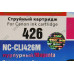 Картридж G&G NC-CLI426M Magenta для Canon Pixma MG5140/5240/6140/8140, IP4840