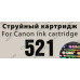 Картридж G&G NC-CLI521GY Grey для Canon Pixma MP540/550/560/620/630/640/980/990, MX860/870, IP3600/4600/4700